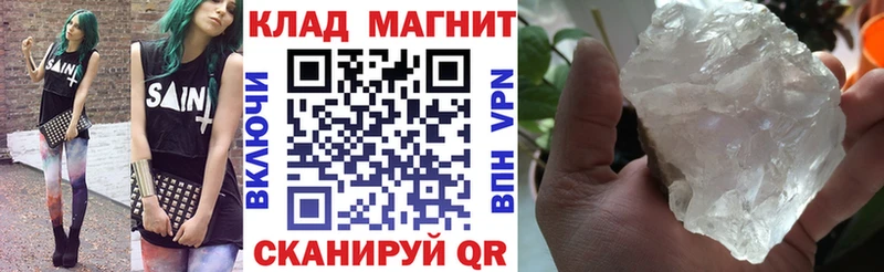 Магазин наркотиков Мурино COCAIN  ссылка на мегу рабочий сайт  Меф мяу мяу  Гашиш  АМФ  Бошки Шишки  Alpha PVP 