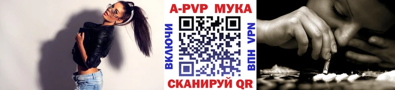 А ПВП Crystall купить Мурино