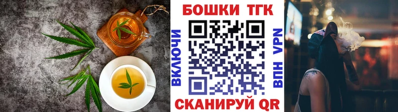 Canna-Cookies конопля  где найти наркотики  Мурино 