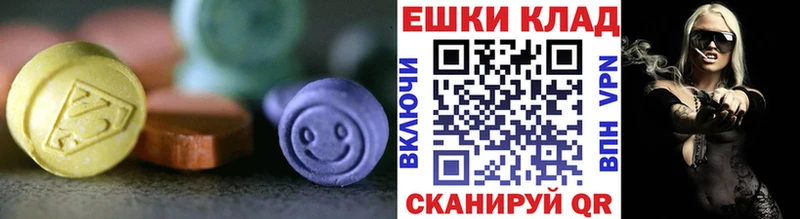 ЭКСТАЗИ DUBAI  Мурино 