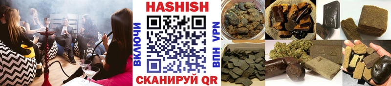 ГАШИШ гарик  где продают наркотики  Мурино 