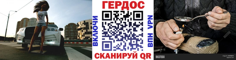 где можно купить наркотик  Мурино  ГЕРОИН гречка 