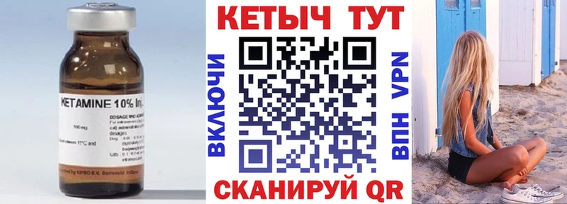 купить   Мурино  Кетамин VHQ 