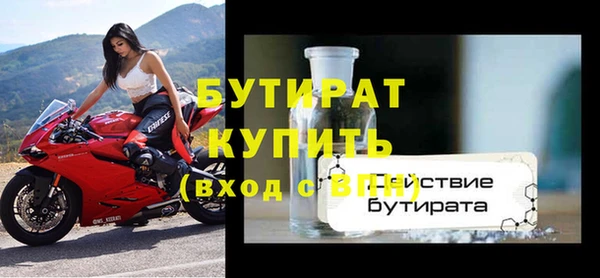 прущий лед Абдулино