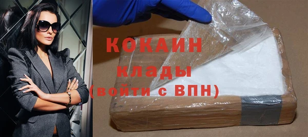 прущий лед Абдулино
