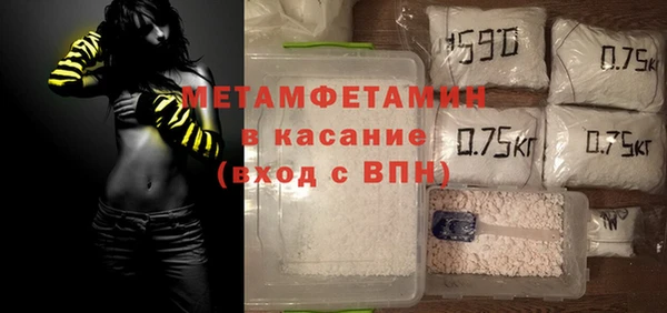 меф VHQ Абаза