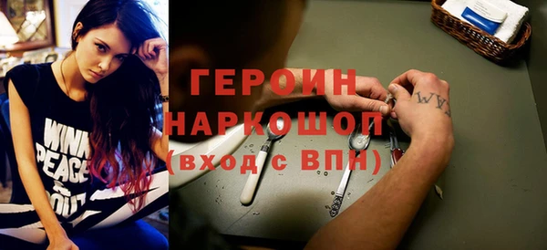 герыч Покров