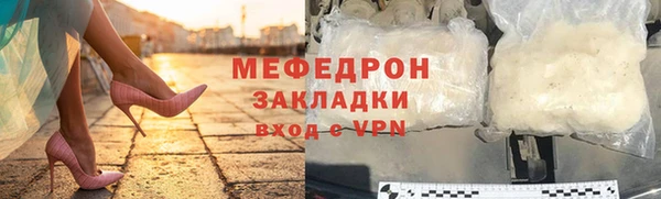 герыч Покачи