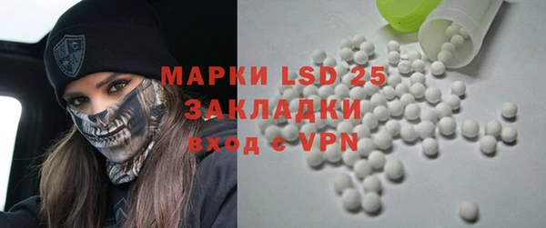 прущий лед Абдулино