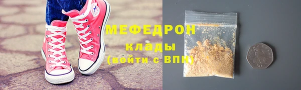 прущий лед Абдулино