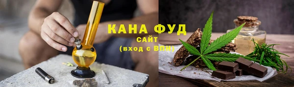 меф VHQ Абаза