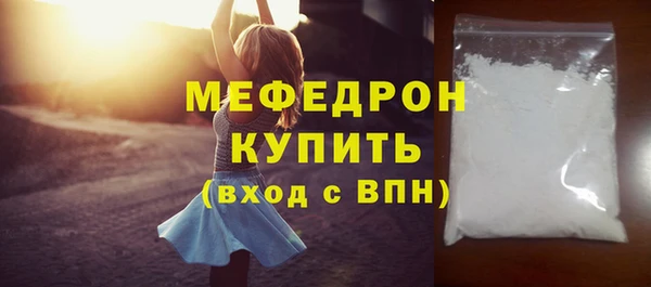 прущий лед Абдулино