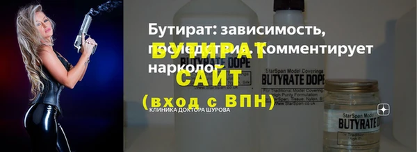 меф VHQ Абаза