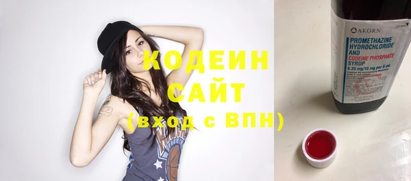 прущий лед Абдулино
