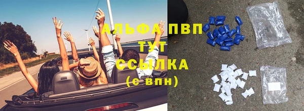 меф VHQ Абаза