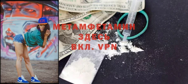 меф VHQ Абаза