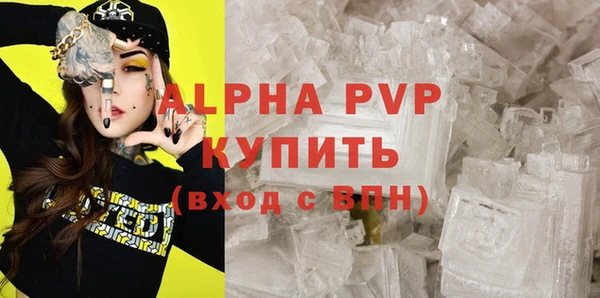 меф VHQ Абаза