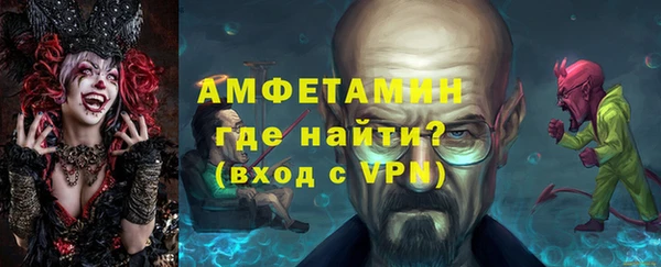 мефедрон Покровск