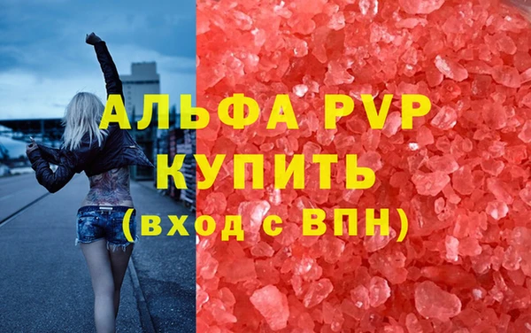 мефедрон Покровск
