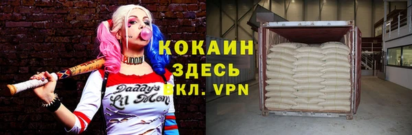 меф VHQ Абаза