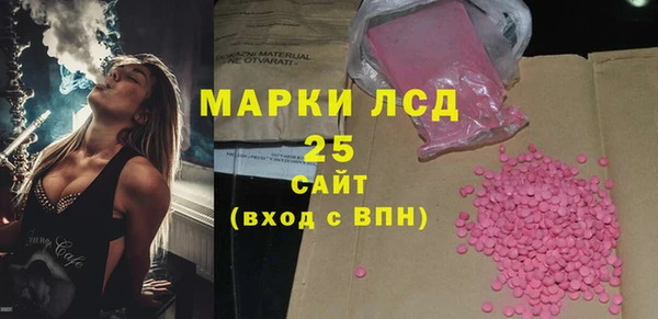прущий лед Абдулино