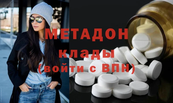 меф VHQ Абаза
