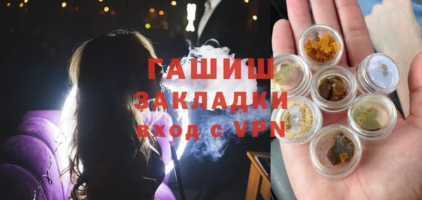 меф VHQ Абаза