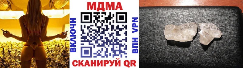 darknet формула  Мурино  МДМА молли 