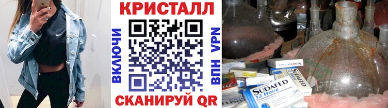 МЕТАМФЕТАМИН Декстрометамфетамин 99.9%  Мурино 