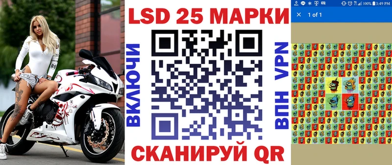 Марки N-bome 1,8мг  Мурино 