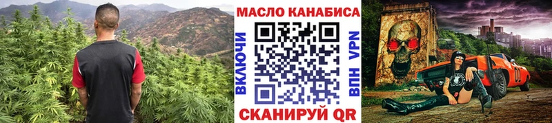 Дистиллят ТГК концентрат  Мурино 